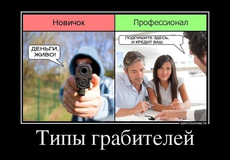 Так не происходит на самом деле, это огромное заблуждение.