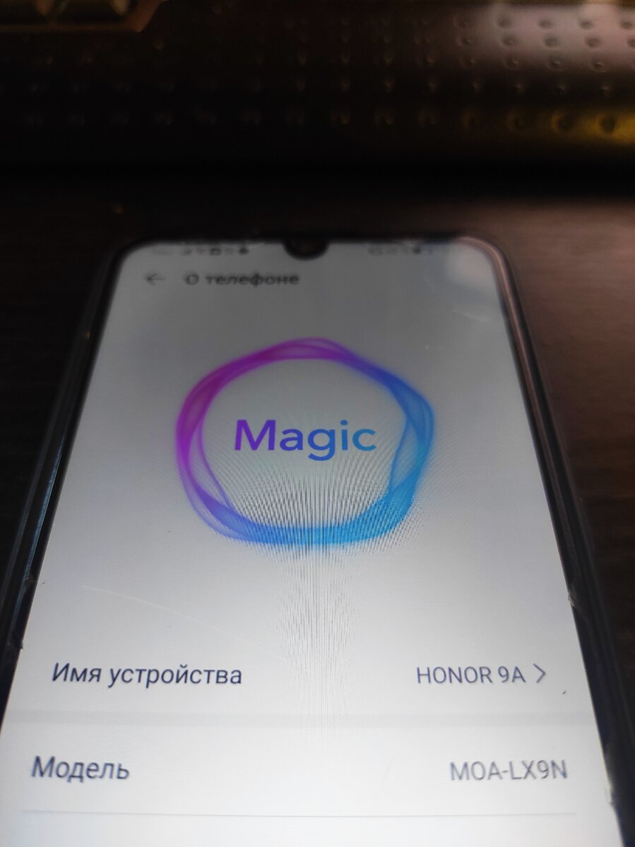 Honor 9A, фото автора канала