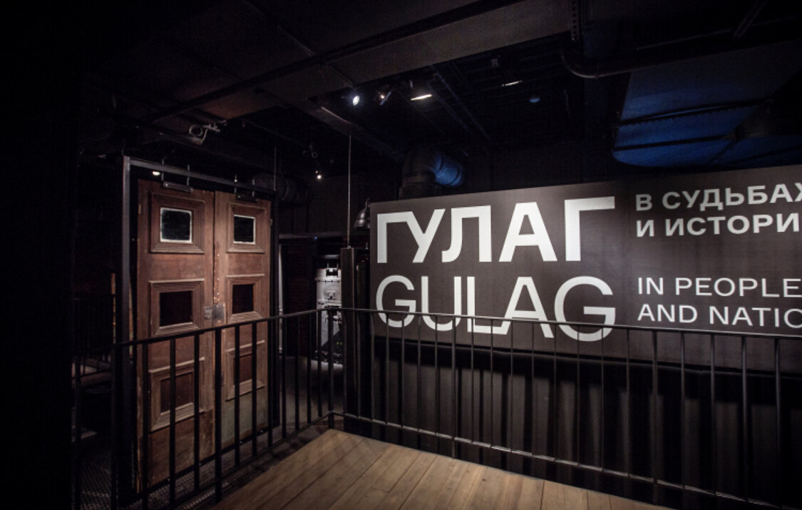 gulag
