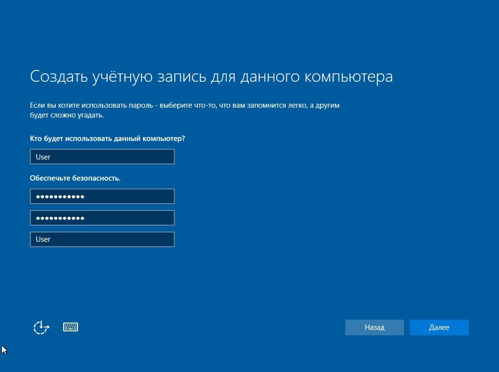 Активировать windows 10 корпоративная