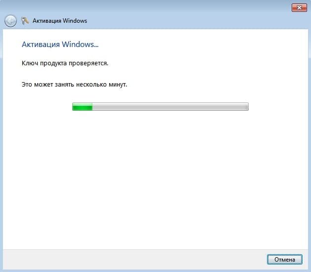 Windows 7 после активации. Как перенести лицензионный виндоус. Ключ для Windows 98 se лицензионный ключ. Нет подключения после установки винды 7. Где найти verify Key.