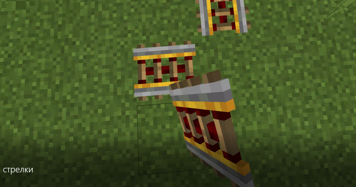 Механизм Стрелки в Майнкрафт