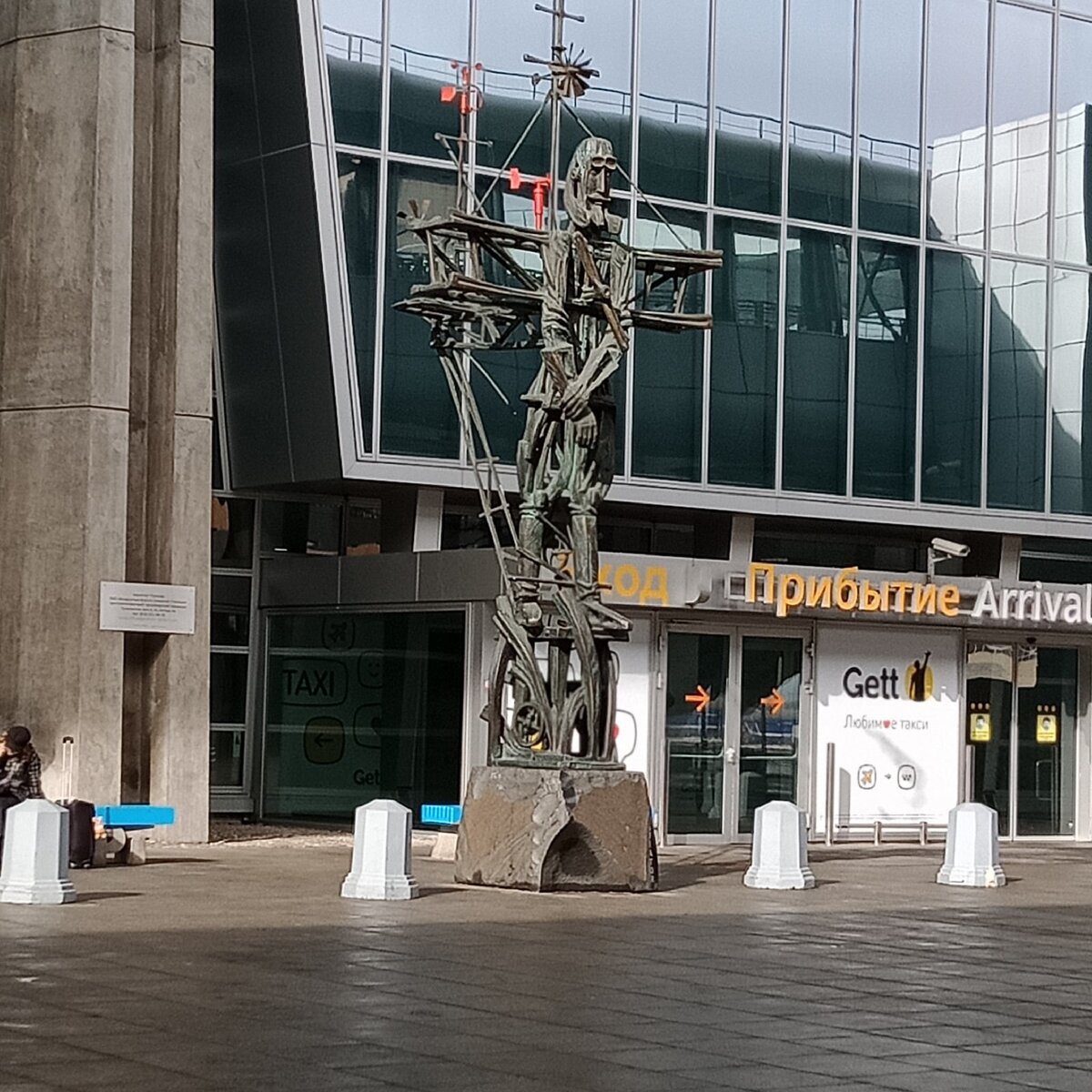Зона прибытия Пулковского аэровокзала