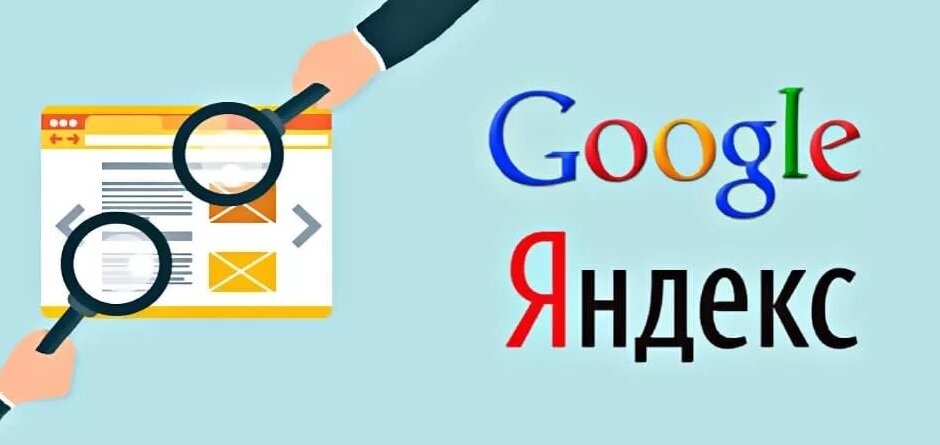 Индексация канала