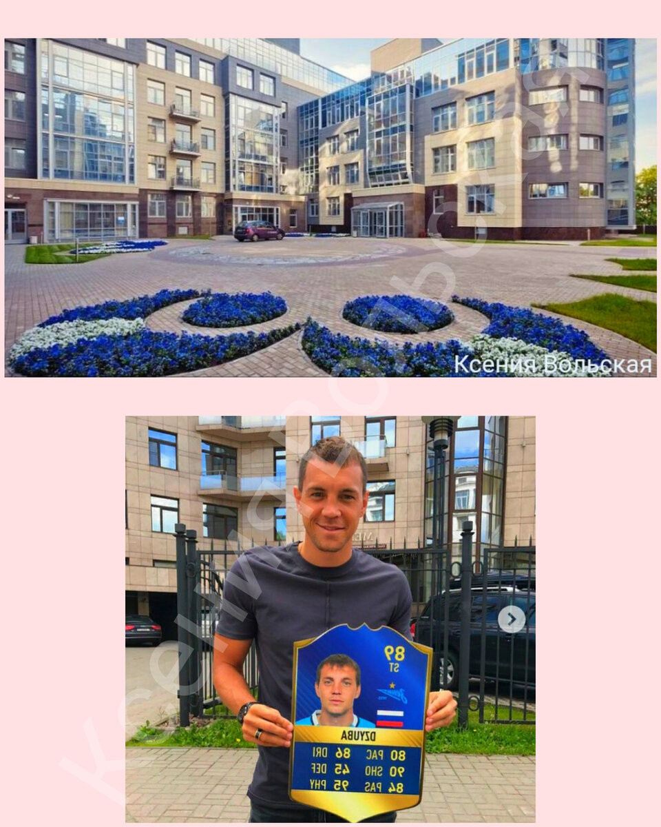 Дом на Крестовском острове, где продивает футболист