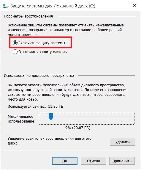 Откатить систему Windows 10. Как откатить систему назад Windows. Откат системы Windows 10 к точке восстановления. Как откатить систему к предыдущей версии.