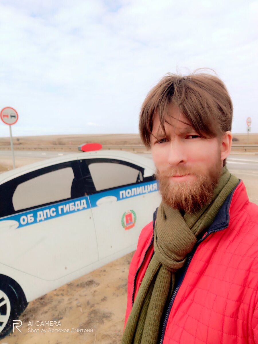 Автор канала на фоне макета машины ДПС, Волгоградская область
