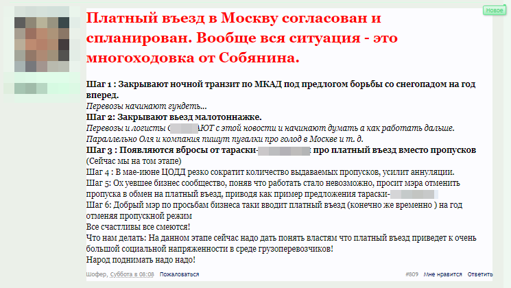 Многоходовочка с виньетками