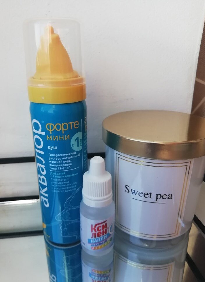 Вот и все лечение