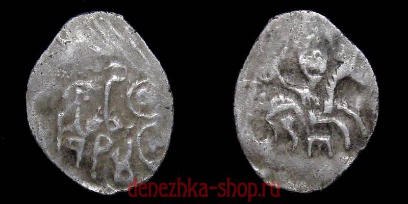 денга 1505-1533. Василий 3. Тверь. (буква "m" под всадником)