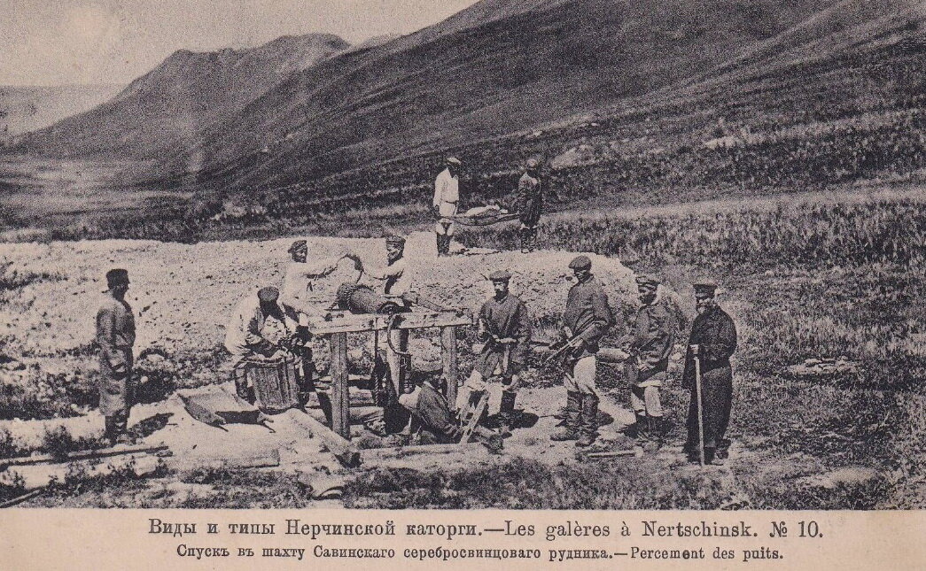 Новая зеландия звездное небо. Алексей хэлласик. Человек на вершине горы. 1907 переселенцы сибирь. Солнце тяготело к горам партия каторжан.