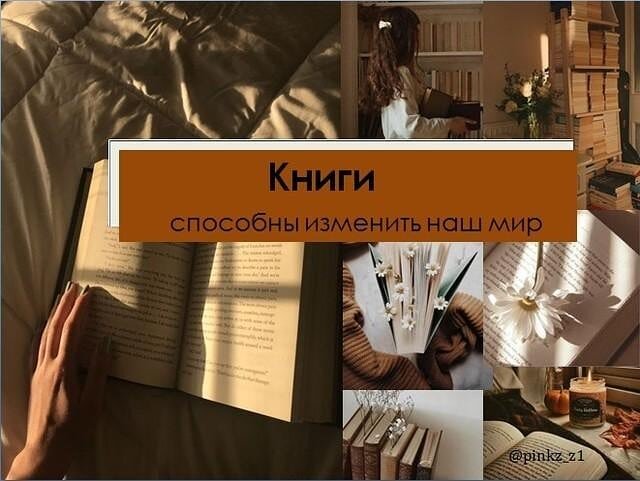 Пример