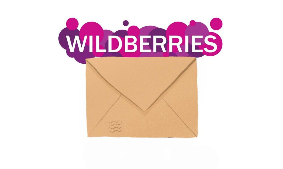 претензии и жалобы к Wildberries