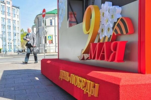 Источник фото: ТВ Центр