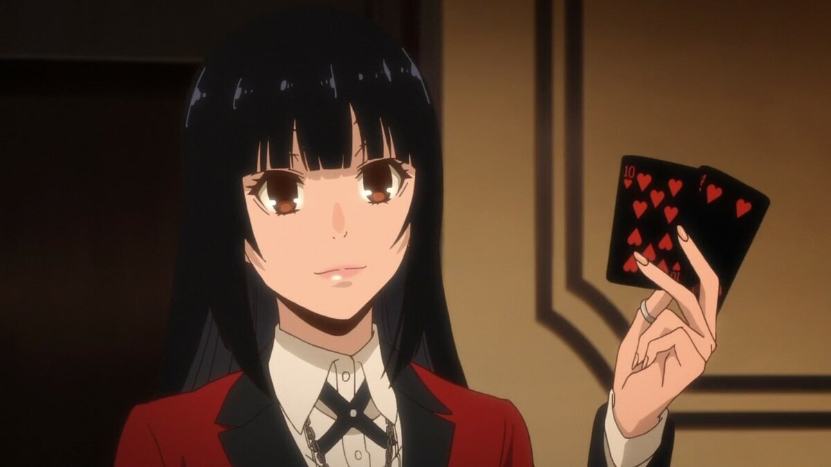 Безумный азарт