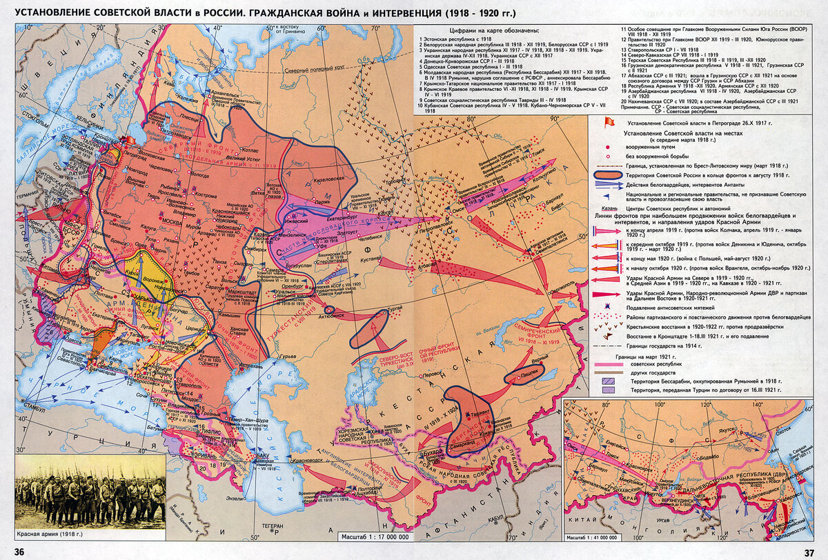 Карта 1920 года россии