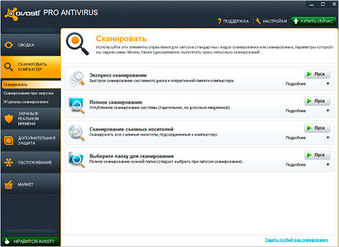 Обеспечьте свой ПК надежной защитой с помощью Avast Free Antivirus для Windows XP