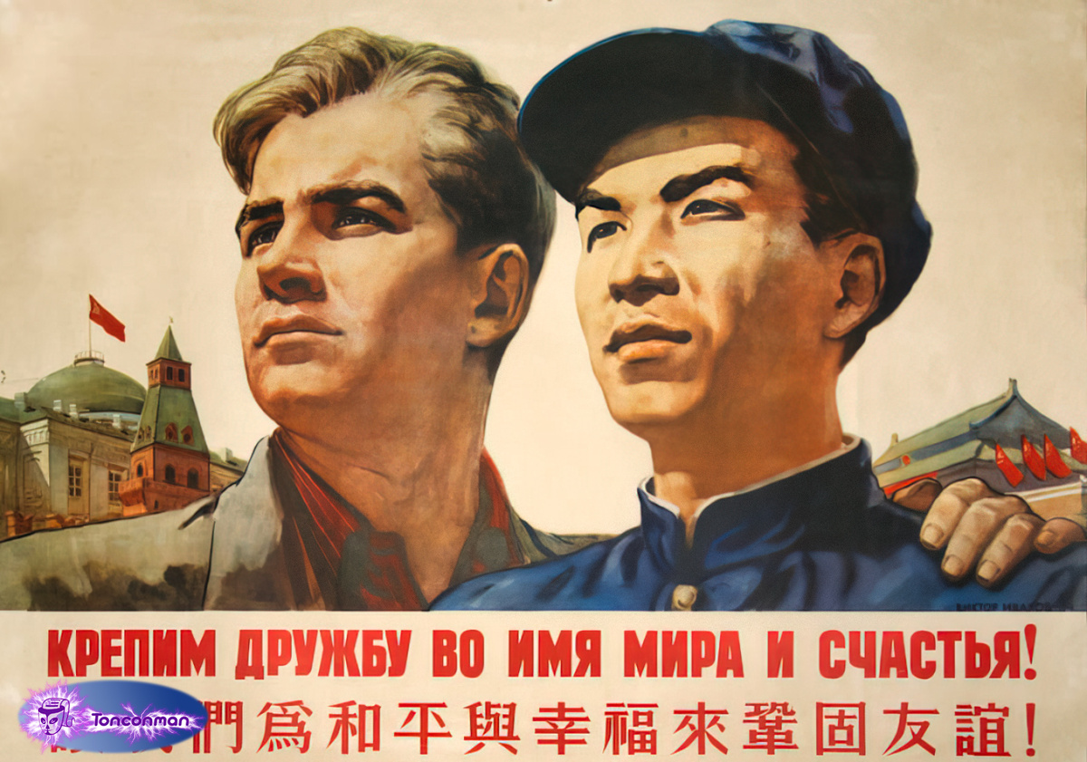 Плакат. Из открытых источников