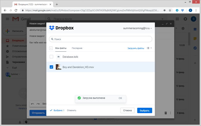 Как прикрепить файл к письму в Gmail - Android - Cправка - Gmail