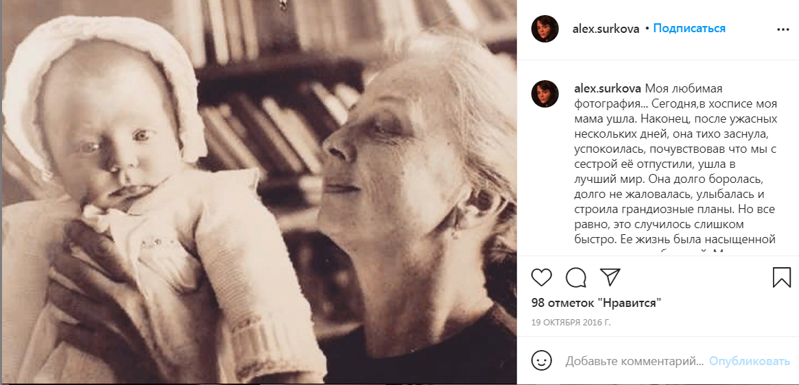 СКОЛЬКО БОЛИ И СОСТРАДАНИЯ В СЛОВАХ 20-ЛЕТНЕЙ САШИ. Фото - соцсети.