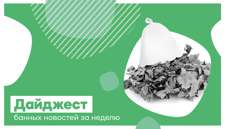 Баньки.ру