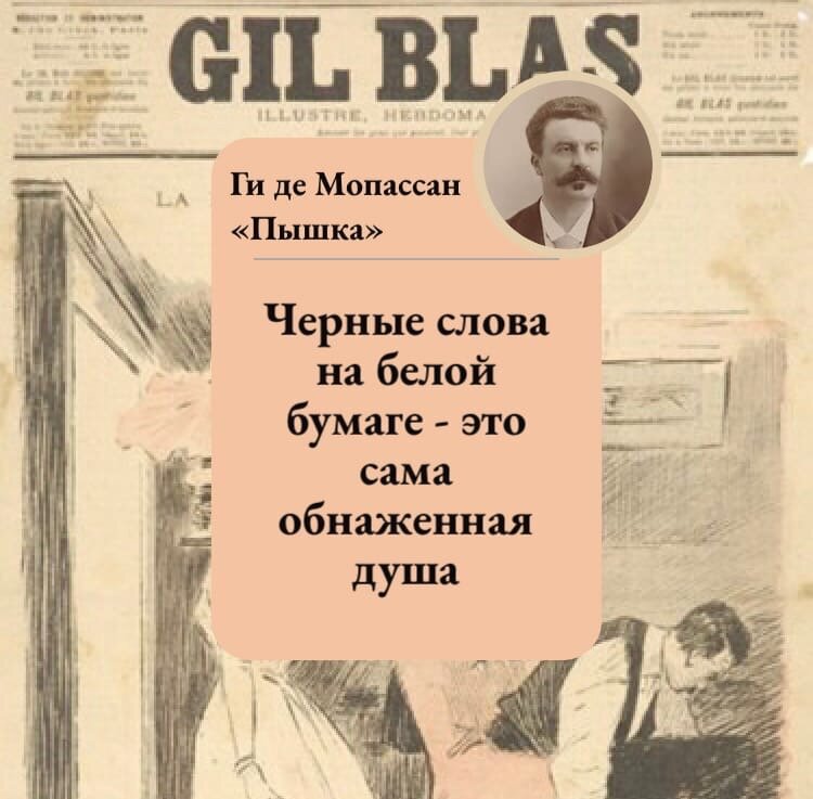 Ги Де Мопассан (Guy de Maupassant) - Фильмы и сериалы