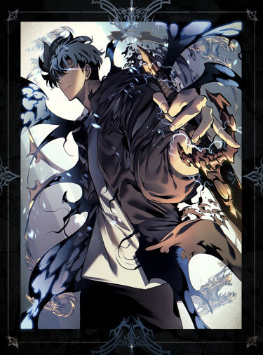 ГГ Сон Джин Ву