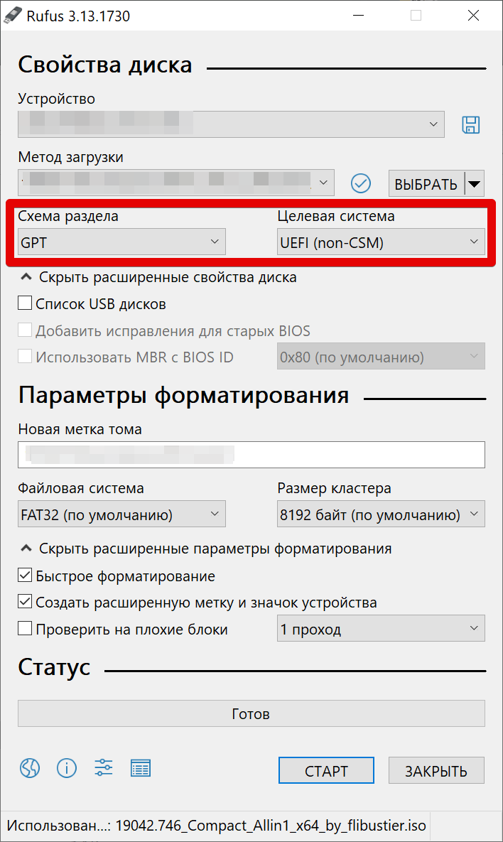 Какую и как установить операционную систему, или коротко о Windows 10. |  TehnoZet-2 | Дзен