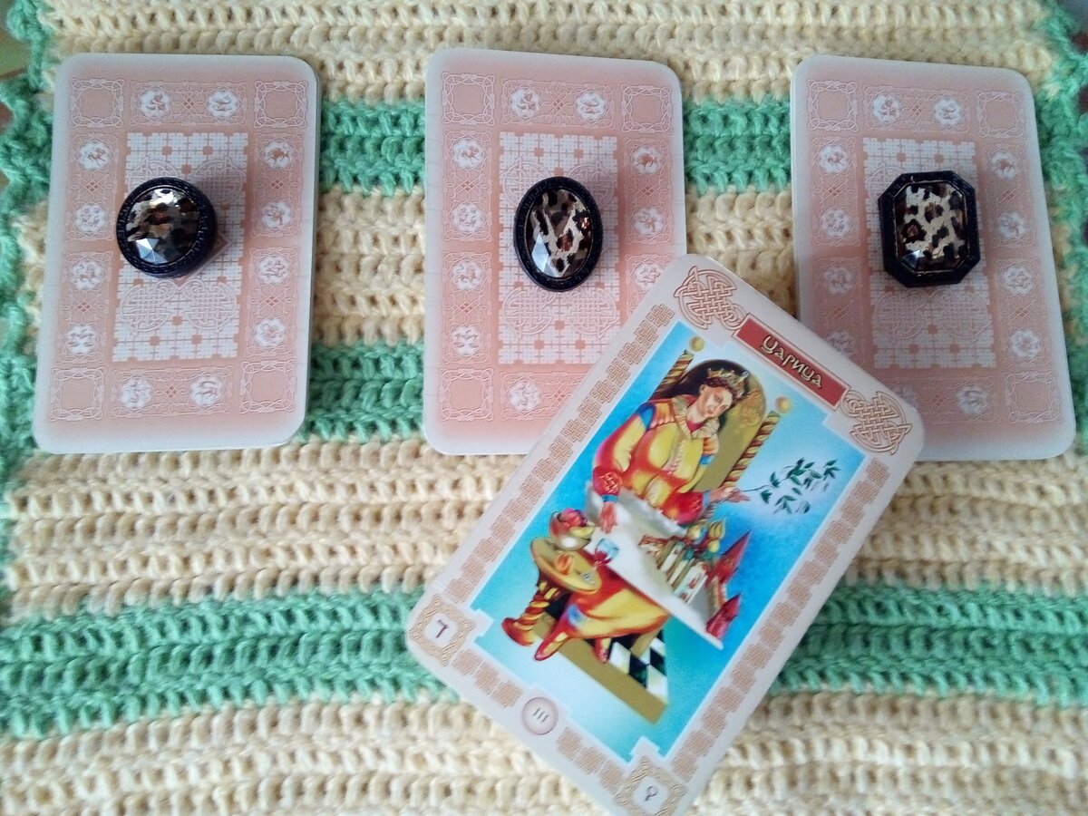 Варианты прогноза и карта на дне колоды, дающая основные рекомендации дня. Ее можно использовать, как дополнение к вариантам, так и самостоятельно. Фото автора