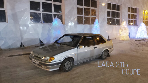 Продажа LADA (ВАЗ) 2115 с пробегом в Казахстане