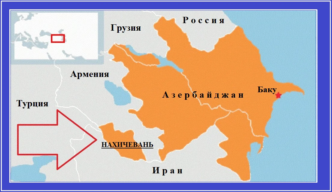 Азербайджан находится. Карта Нахичевани Азербайджан. Расположение Азербайджана на карте. Географическое положение Азербайджана. Азербайджан на карте мира.