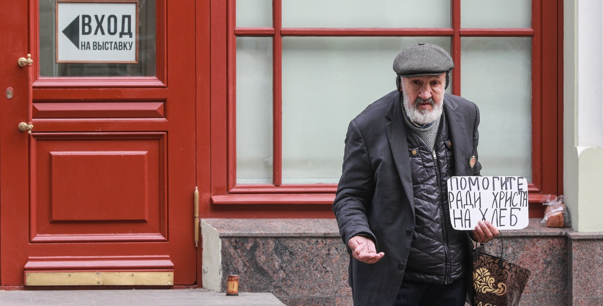 Фото: Сергей Булкин/NEWS.ru