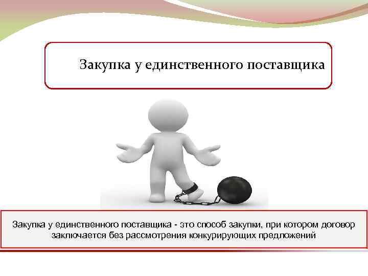 Изображение взято из открытых источников.