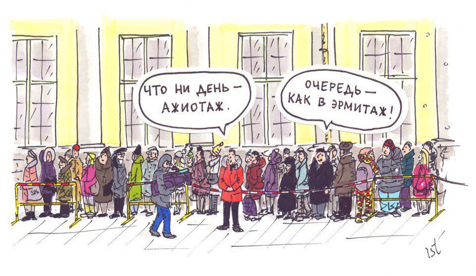 Так обсуждаемый вопрос выглядит в представлении некоторых