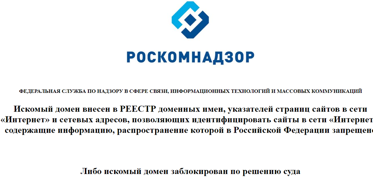 Вот так это выглядит, когда официально.