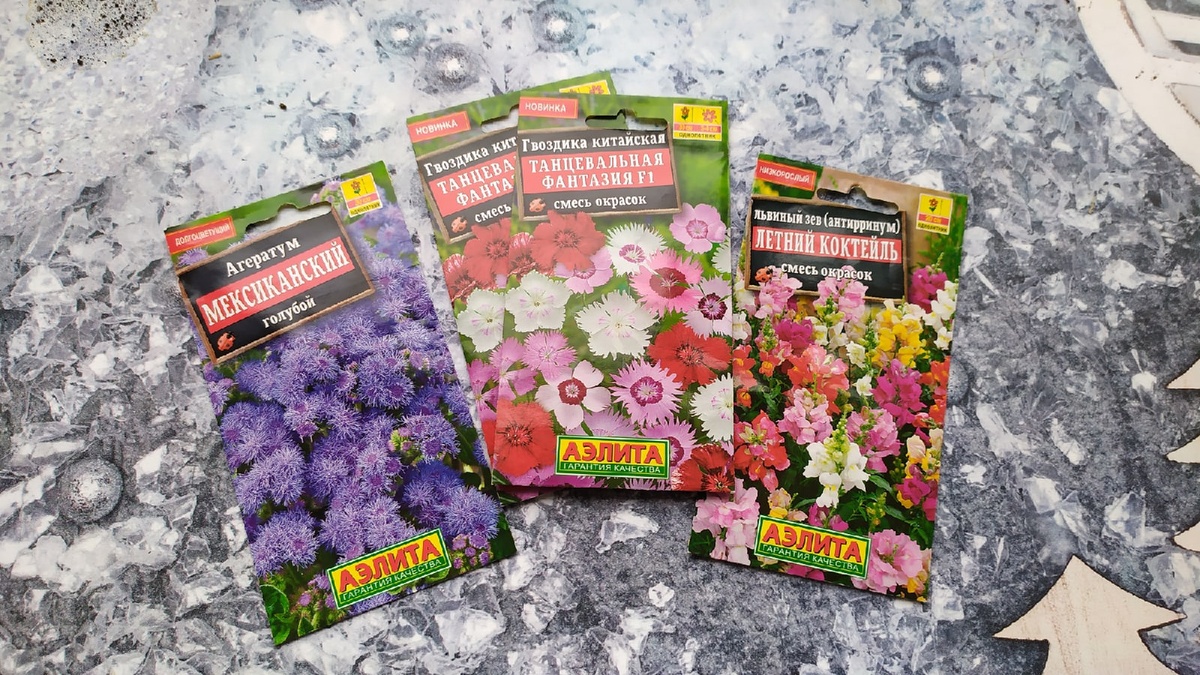 Фото из личного архива "Семена 2021"  - низкорослые культуры