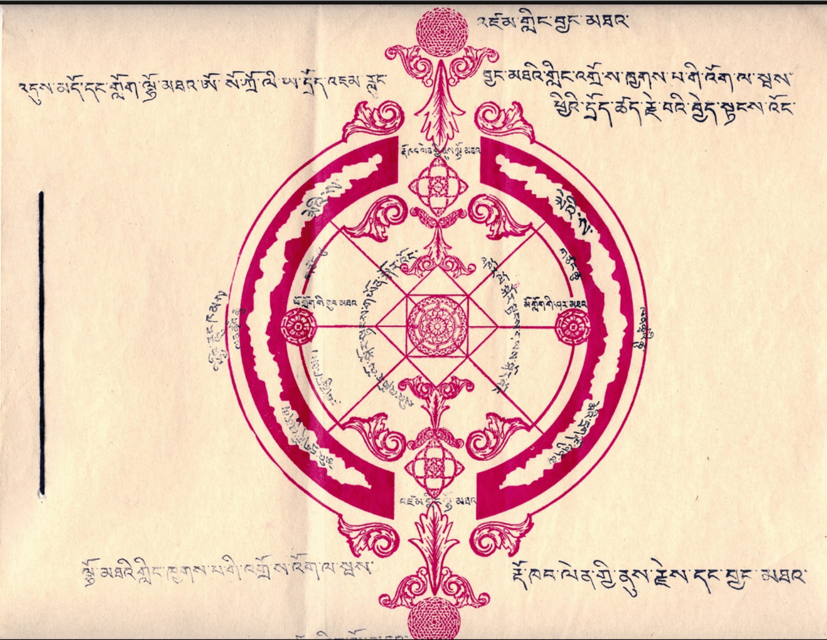 Полая земля. Тибет карты полой земли. Карта полой земли Агарта. Тибетская карта полой земли. Полая земля Тибет.