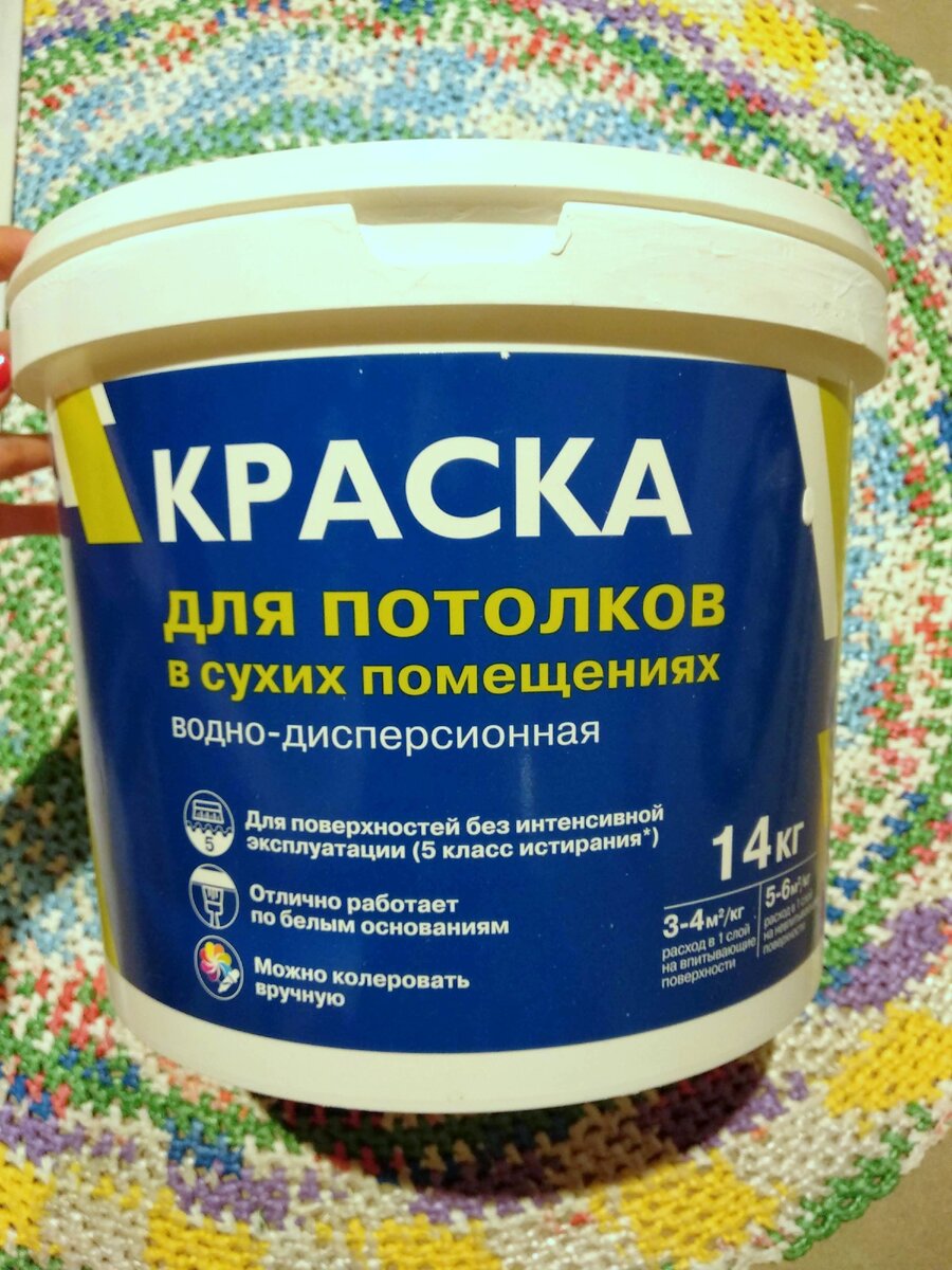 Фото автора. Краска для потолков на даче.