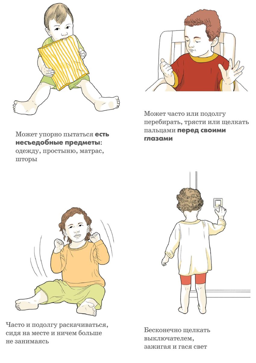 Яндекс картинка.