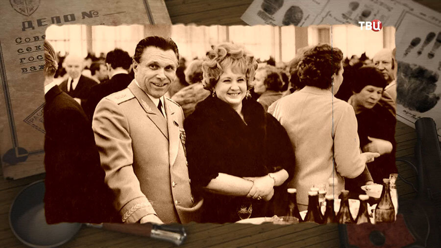 Светлана Владимировна и Николай Анисимович Щелоковы