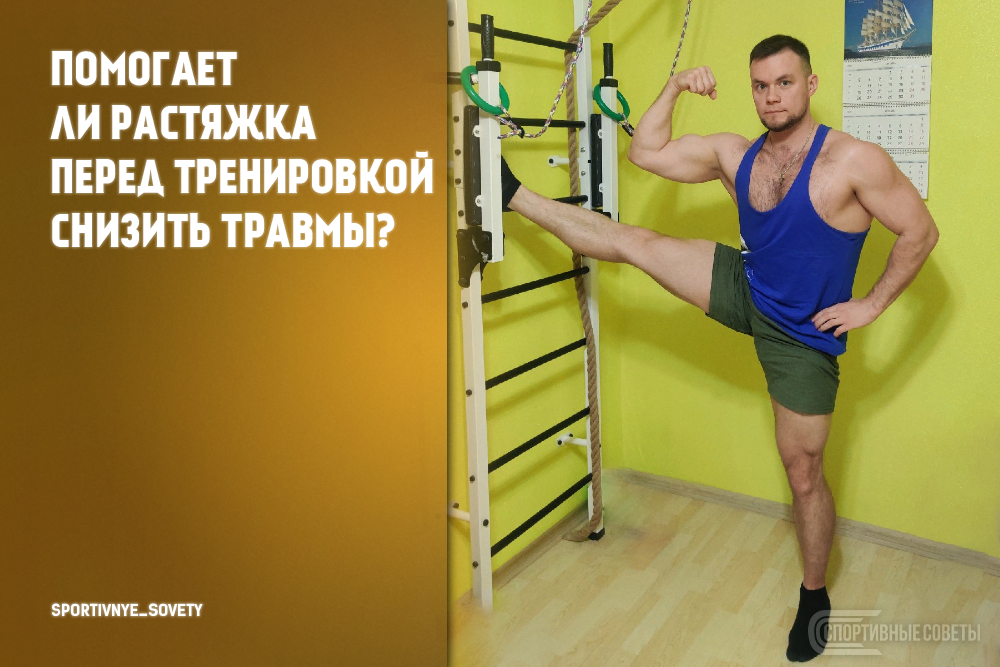 источник - https://vk.com/sportivnye_sovety