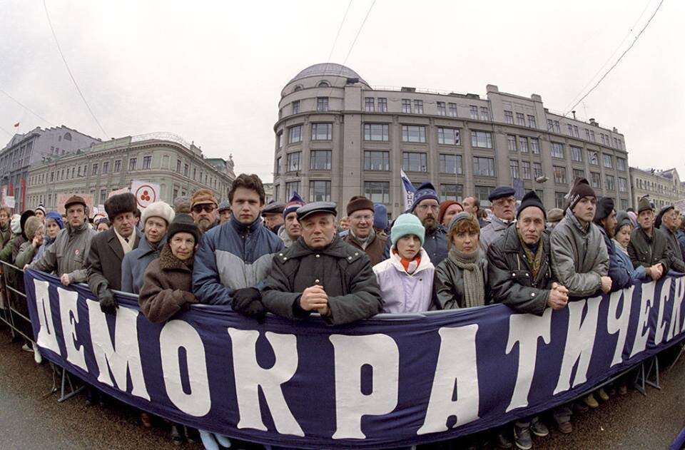 Сми в демократии. 90-Е годы в России. Россия 90-х годов. Россия в 1990-е годы.
