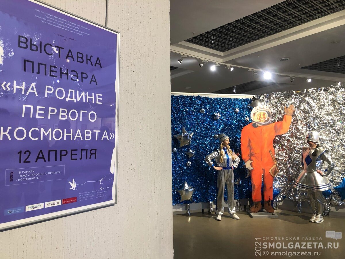 Фото: Мария Образцова