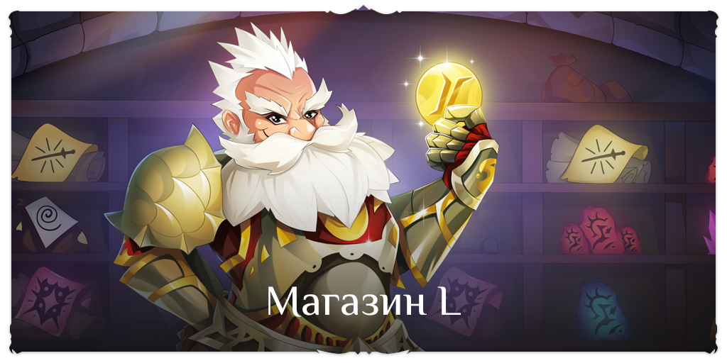 Копили денежку? Время тратить!!!