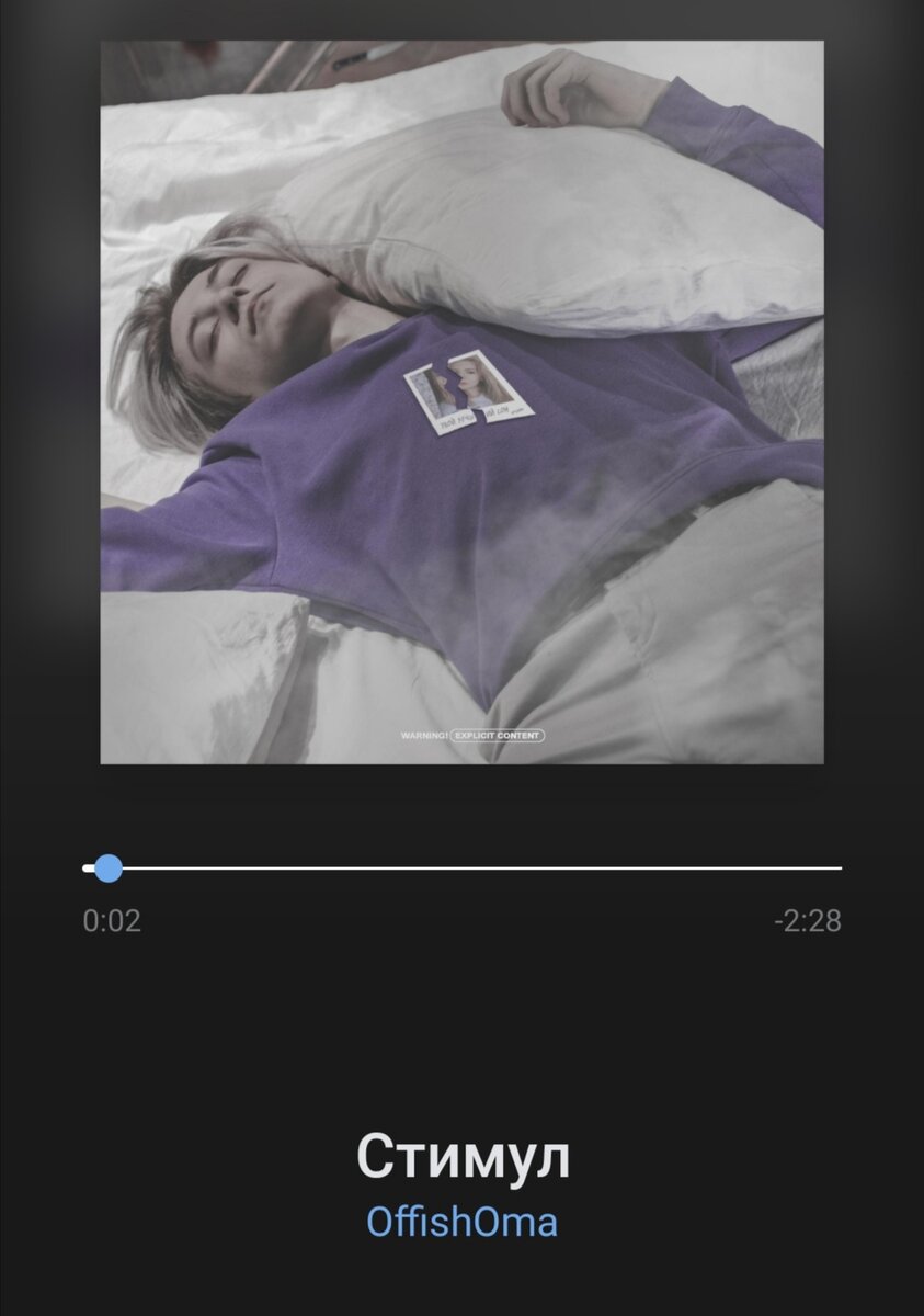 любимый трек из альбома 😼