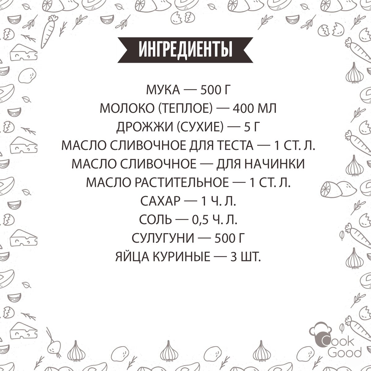 Фото из интернета