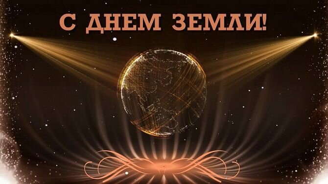 Открытка на день земли | Премиум векторы