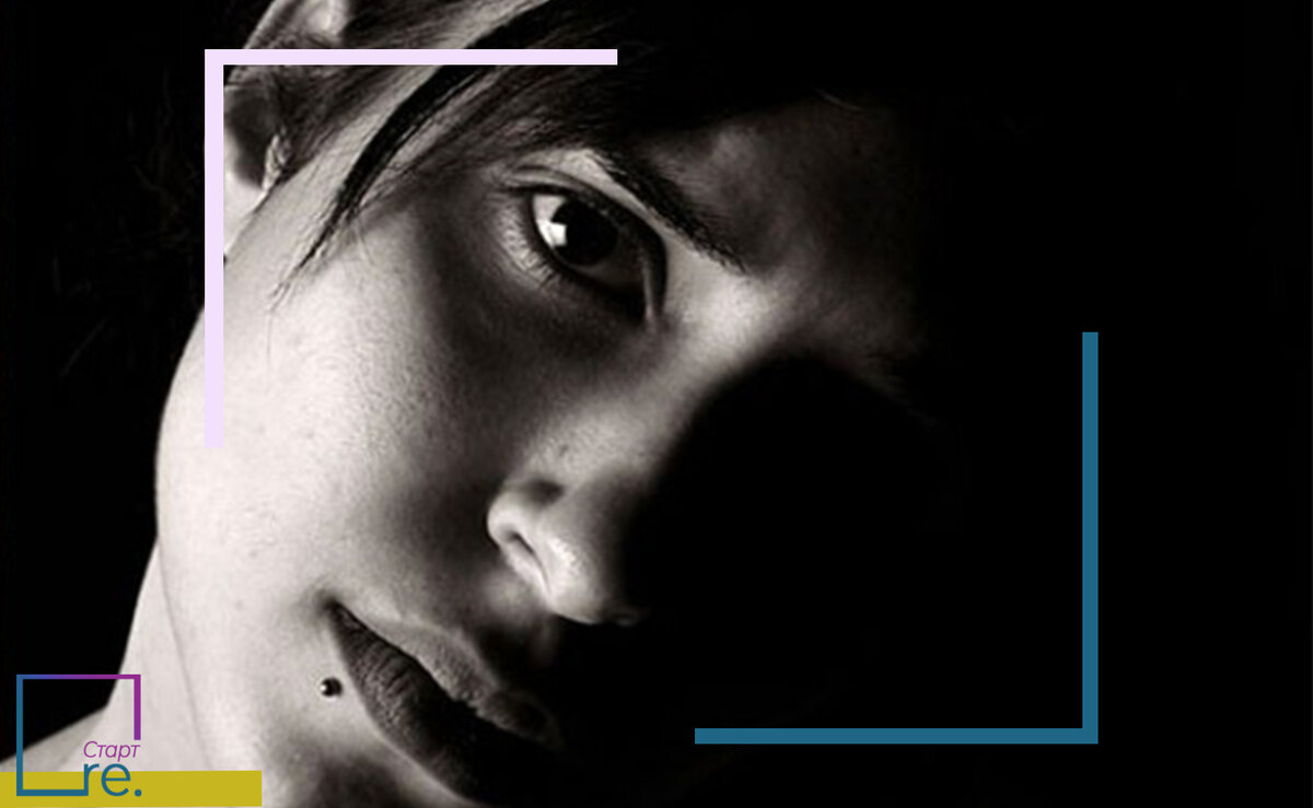 Закрыться от всего мира.