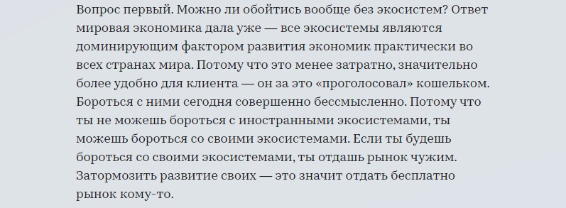 Греф удивил 2-мя главными проблемами Сбера в 2020 году. Почитал интервью и решил еще купить акций Сбера по 2-м причинам4