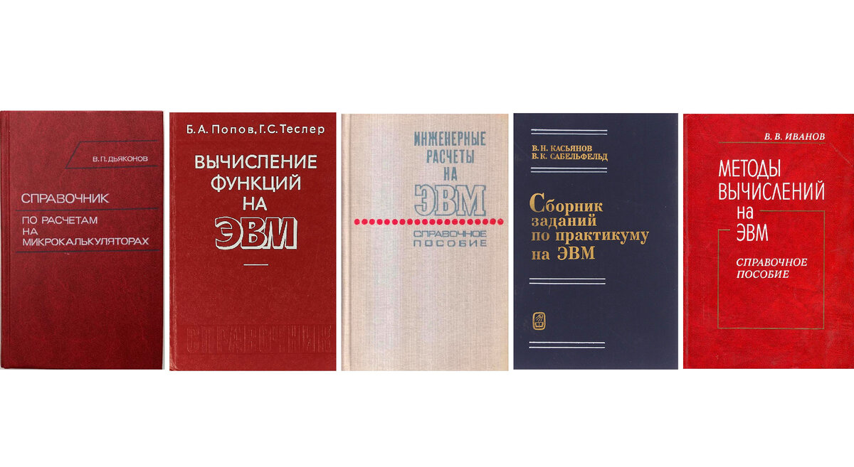 Уровень программирования в СССР поражает разум | На пути в аспирантуру |  Дзен